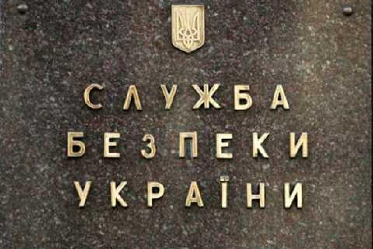 В Киеве СБУ выявила многомиллионную растрату государственных денег В Киеве СБУ выявила многомиллионную растрату государственных денег