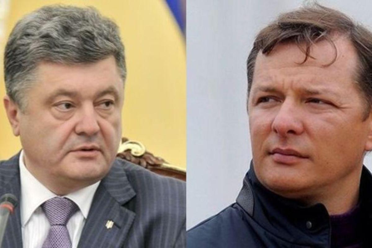 Сегодня Высший админсуд рассмотрит иск Ляшко против Порошенко