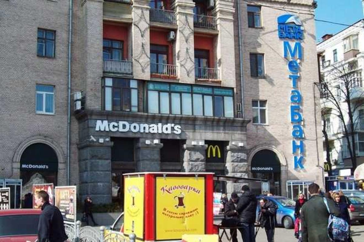В Киеве заменированы рестораны быстрого питания McDonald’s В Киеве заменированы рестораны быстрого питания McDonald’s