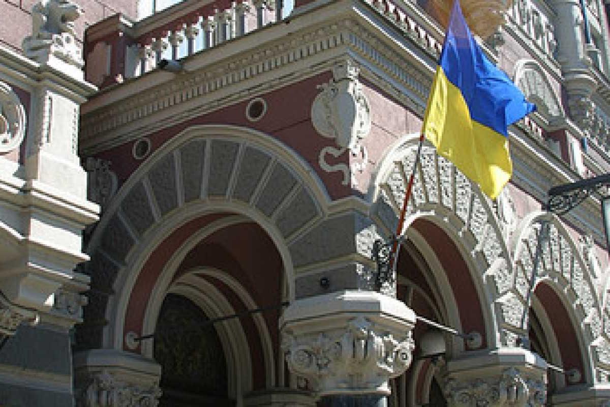 Нацбанк отнес ПАО Банк "Софиевский" в категорию неплатежеспособных Нацбанк отнес ПАО Банк "Софиевский" в категорию неплатежеспособных