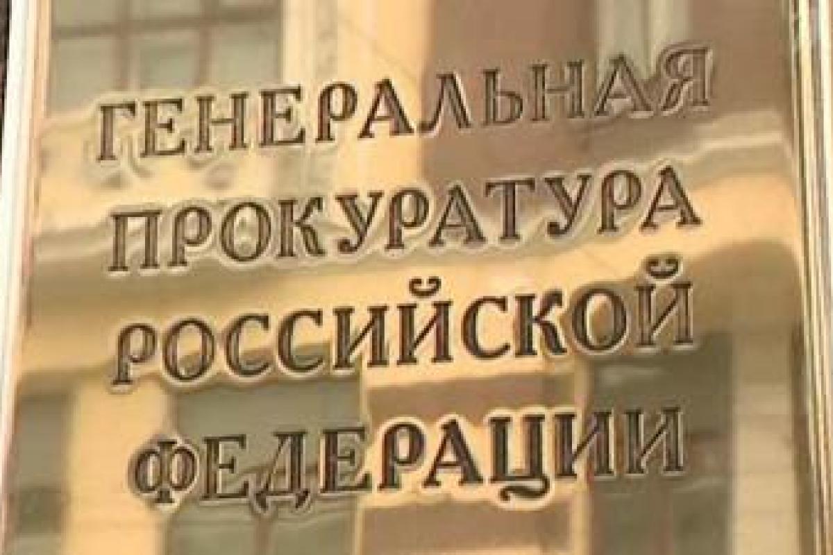 У российских байкеров заберут землю в Севастополе, - СМИ