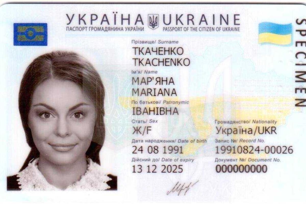 Арсен Аваков раскрыл детали перехода Украины на ID-паспорта Арсен Аваков раскрыл детали перехода Украины на ID-паспорта