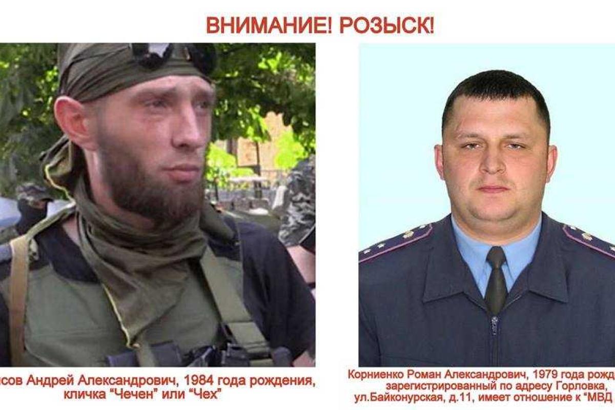 Аброськин сообщил, что правоохранителям удалось установить личности палачей Сальникова Аброськин сообщил, что правоохранителям удалось установить личности палачей Сальникова
