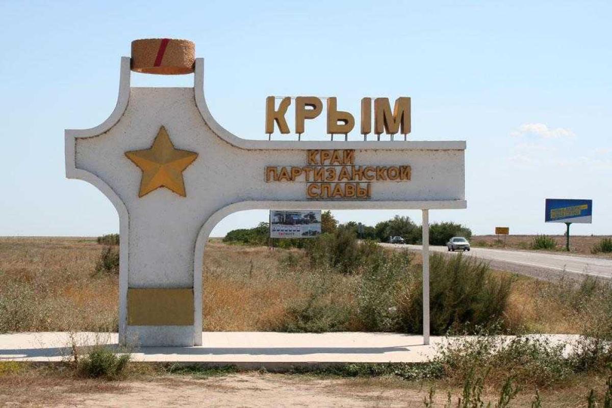 Аксенов объявил в оккупированном Крыму режим военного времени Аксенов объявил в оккупированном Крыму режим военного времени