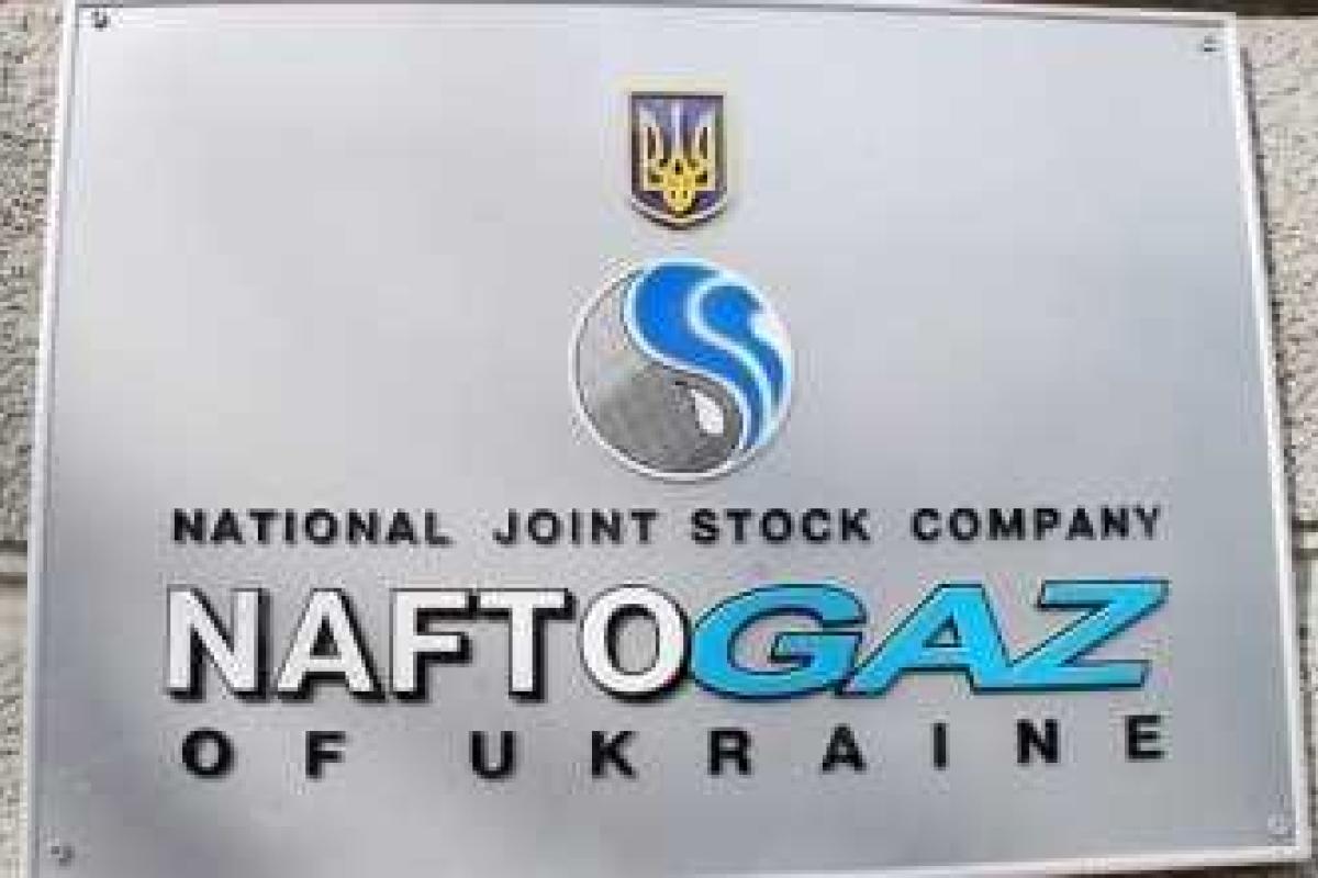 "Нафтогаз" специальным распоряжением Кабмина получил новый устав