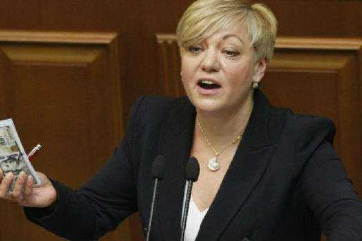 Валерия Гонтарева рассказала о курсе гривны на 2016 год