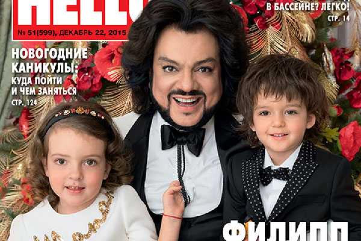 Дети Киркорова впервые появились на обложке журнала
