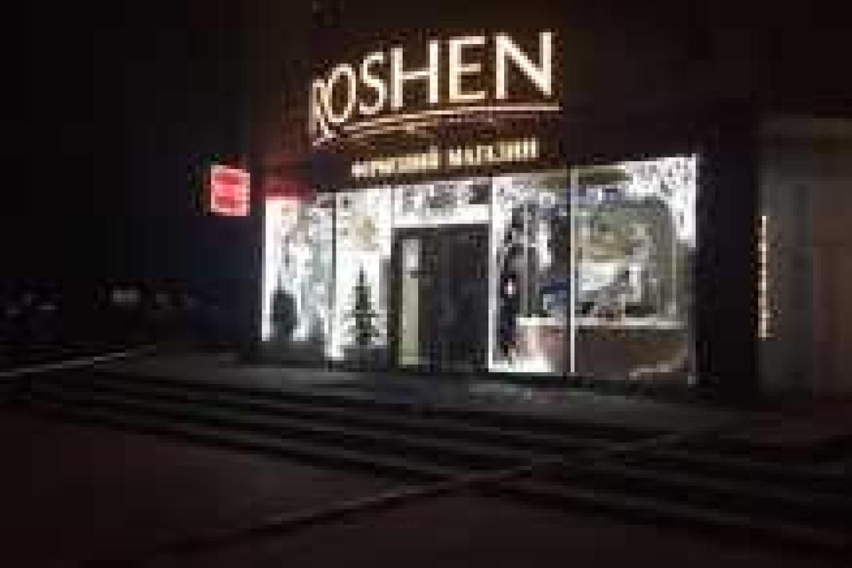 В Харькове прогремел взрыв в магазине "Roshen" В Харькове прогремел взрыв в магазине "Roshen"