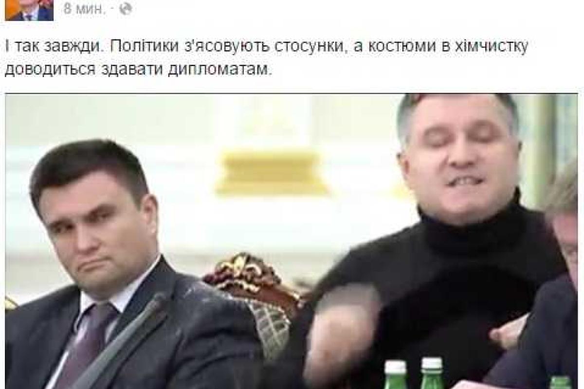 "Бе-бе-бе": в сети фотожабами высмеяли конфликт Авакова и Саакашвили "Бе-бе-бе": в сети фотожабами высмеяли конфликт Авакова и Саакашвили
