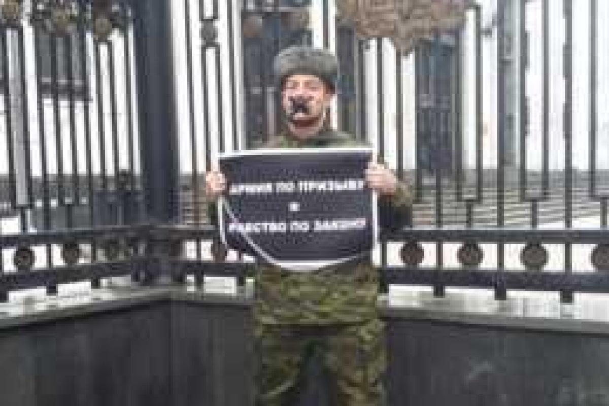 В России у здания Генштаба активисты провели пикет. Видео В России у здания Генштаба активисты провели пикет. Видео