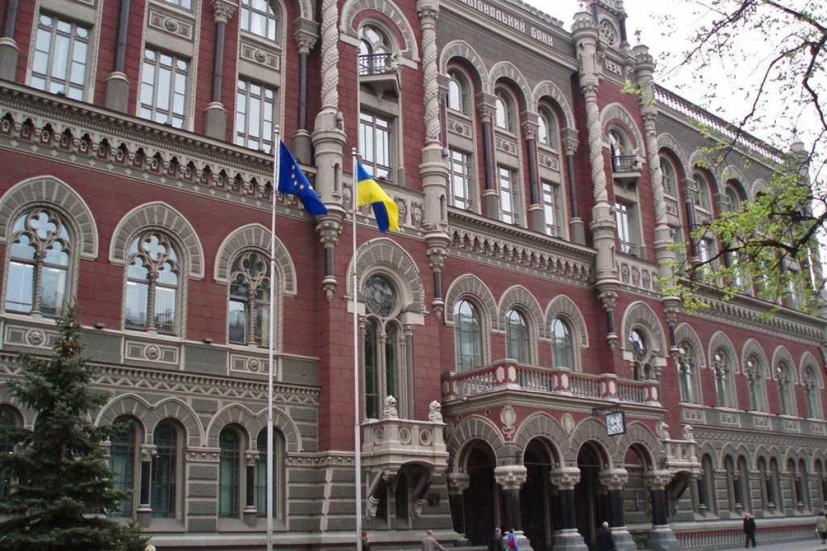 Нацбанк поторопил Верховную Раду в принятии бюджета на 2016 год Нацбанк поторопил Верховную Раду в принятии бюджета на 2016 год