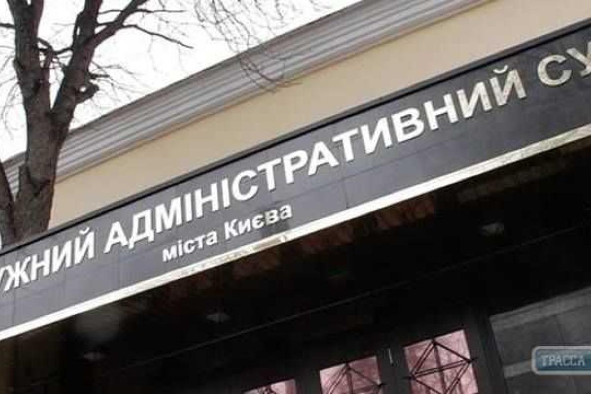 Суд Киева открыл производство о признании незаконным назначение Марушевской начальником Одесской таможни