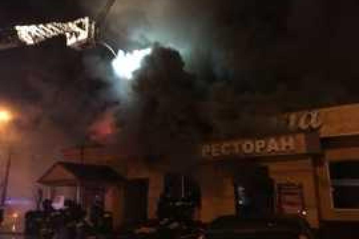 В Москве произошел крупный пожар в кафе,  из здания эвакуировано более 70 человек