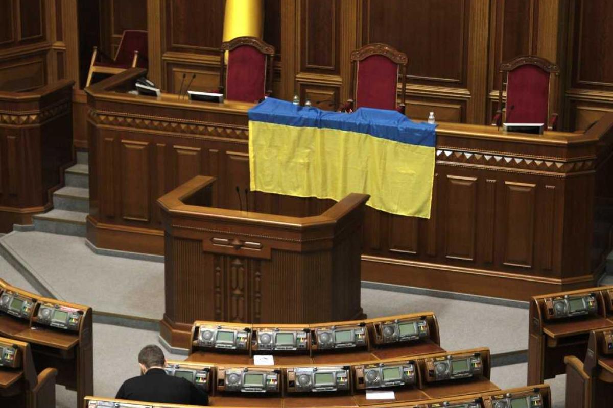 Верховная Рада решила перенести принятие госбюджета-2016 на 24 декабря Верховная Рада решила перенести принятие госбюджета-2016 на 24 декабря