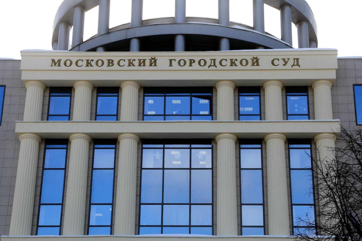 Горсуд Москвы вынес приговор директору украинской библиотеки Горсуд Москвы вынес приговор директору украинской библиотеки