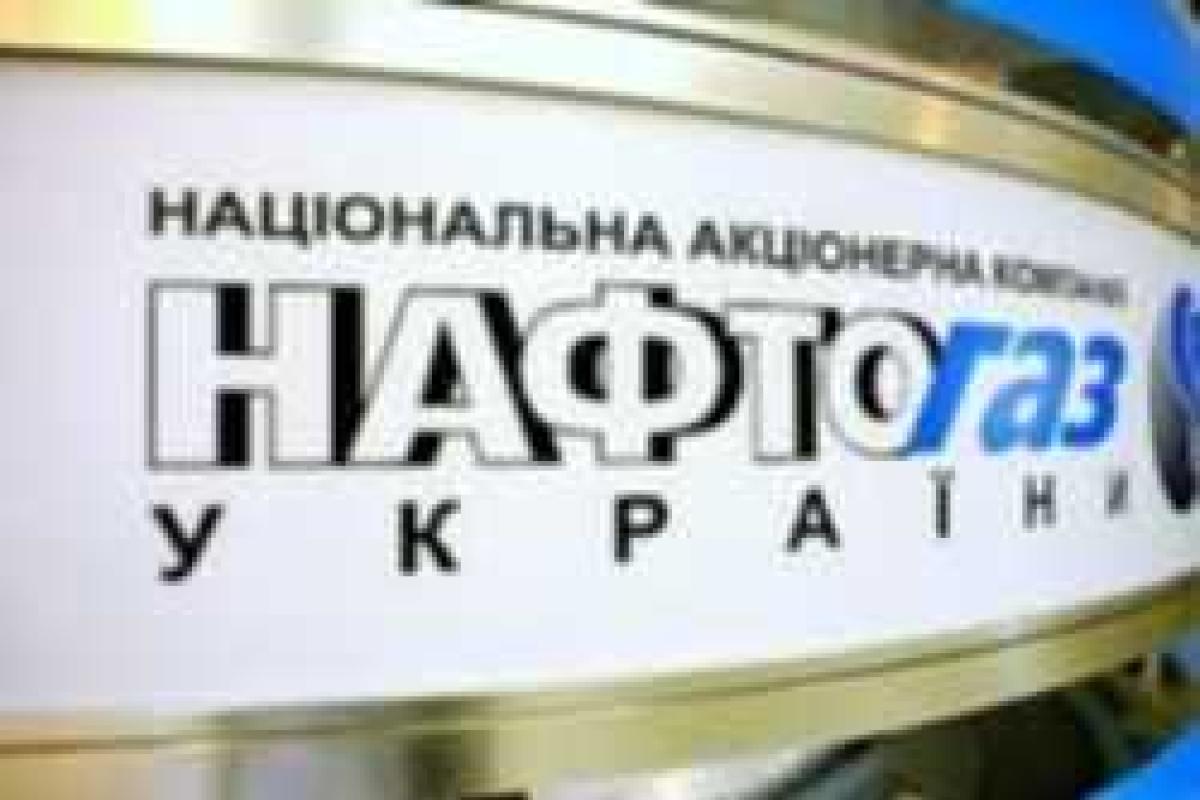 Кабмин передал управление всеми акциями "Нафтогаза" Минэкономразвития Кабмин передал управление всеми акциями "Нафтогаза" Минэкономразвития