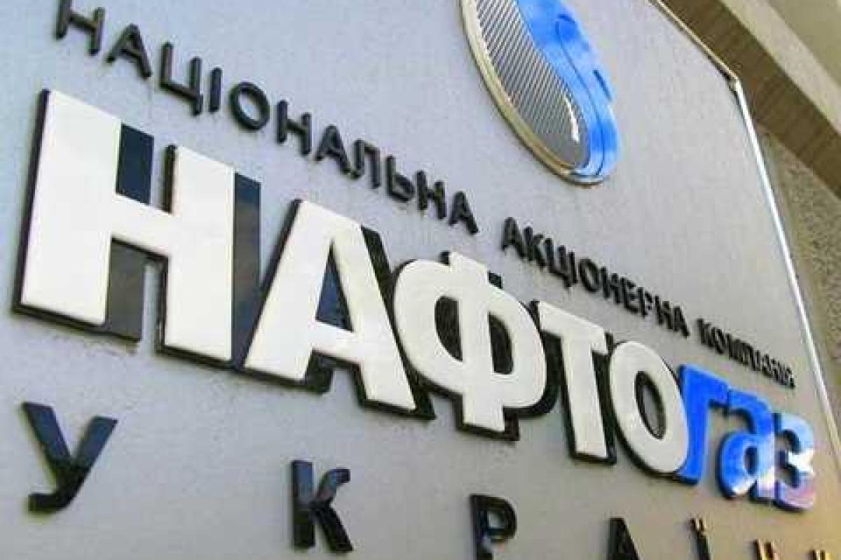 "Нафтогаз Украины" получил долг компании Дмитрия Фирташа "Нафтогаз Украины" получил долг компании Дмитрия Фирташа