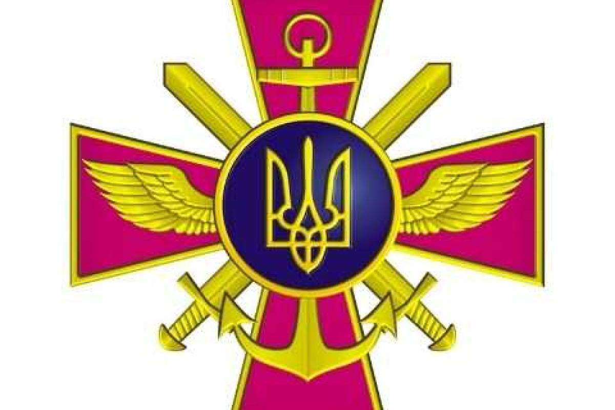 Генштаб Вооруженных сил подвел итоги за год Генштаб Вооруженных сил подвел итоги за год