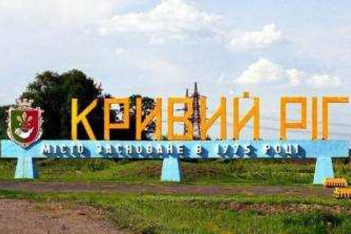 Кривой Рог требует перевыборов, - Семенченко Кривой Рог требует перевыборов, - Семенченко