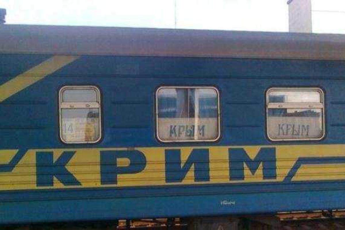 Из Крыма в Москву курсирует сине-желтый поезд, - блогер