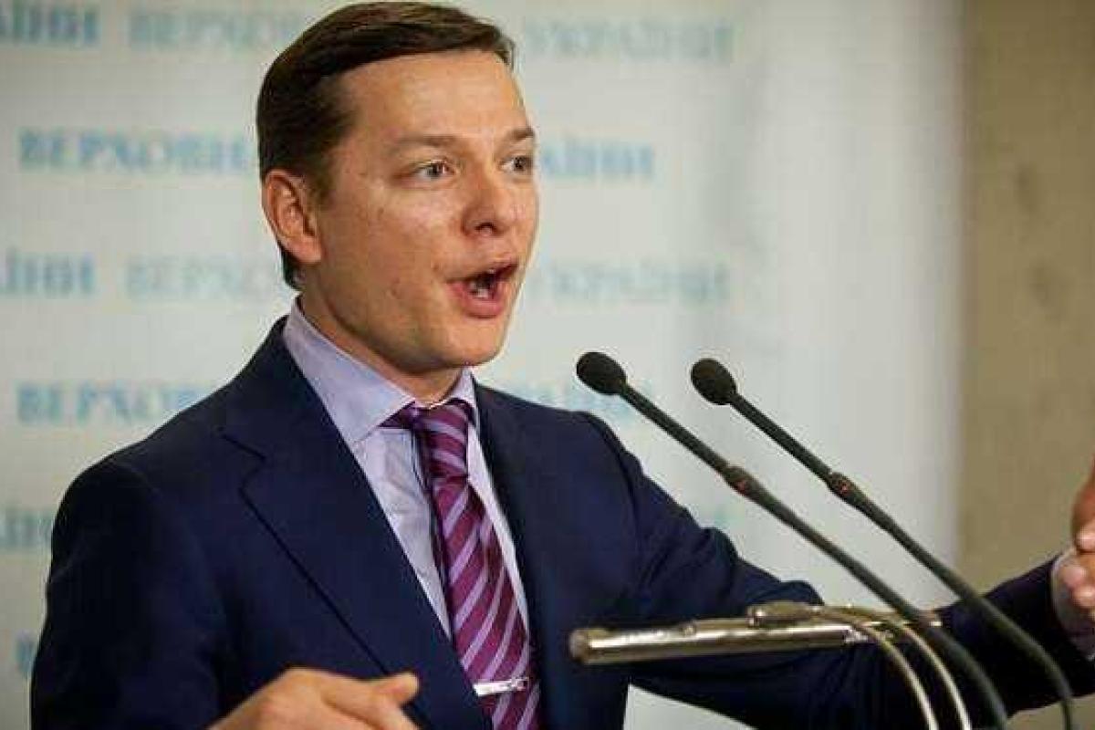 Ляшко заявил, что его партия готова вернутся в состав парламентской коалиции Ляшко заявил, что его партия готова вернутся в состав парламентской коалиции