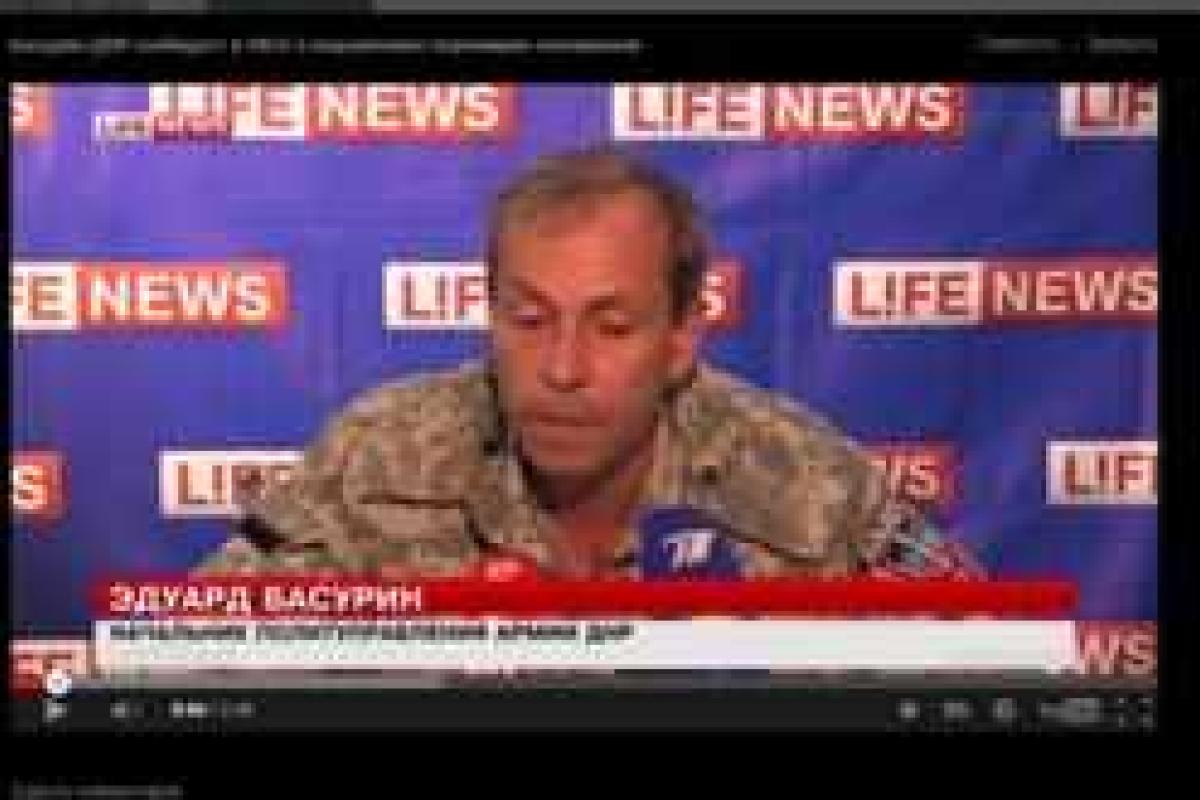"ДНР" использует приемы Кремля – пугать свой народ "внешней угрозой" "ДНР" использует приемы Кремля – пугать свой народ "внешней угрозой"