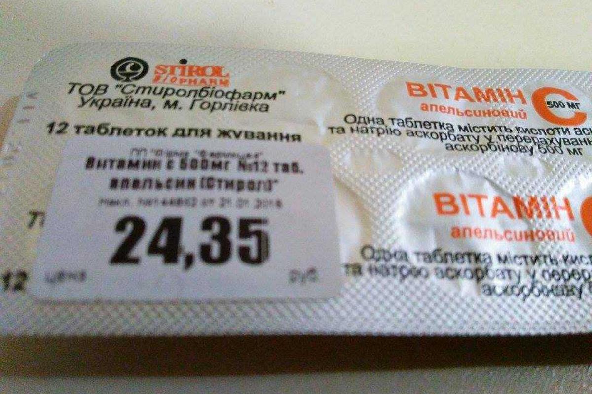 В аптеках Донецка продается контрафакт, - журналист В аптеках Донецка продается контрафакт, - журналист