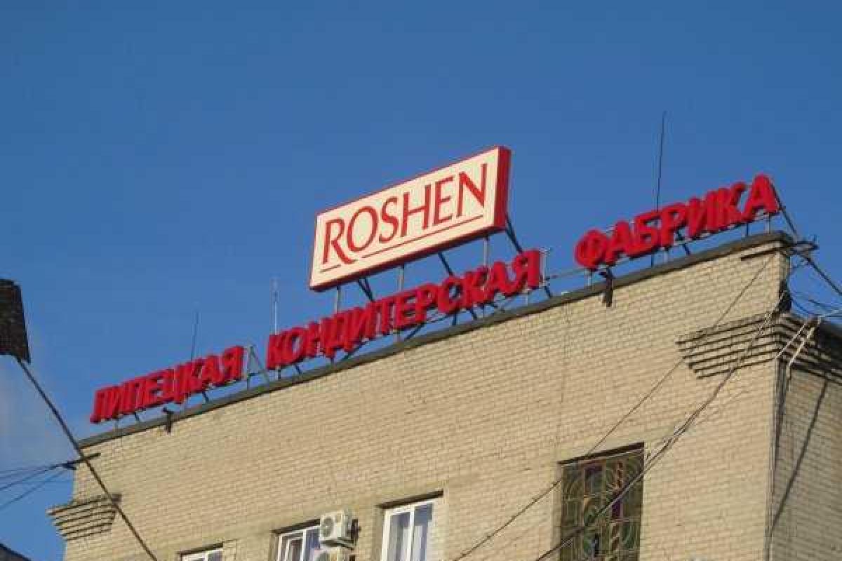 Порошенко продаст "Roshen" в России по изначальной стоимости, - Москалевский