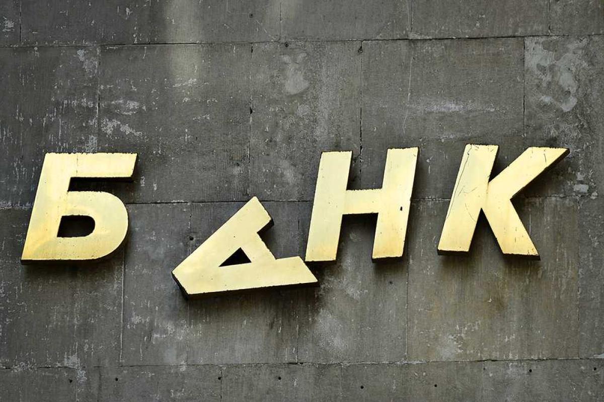 Неплатежеспособных банков станет меньше в Украине, - СМИ