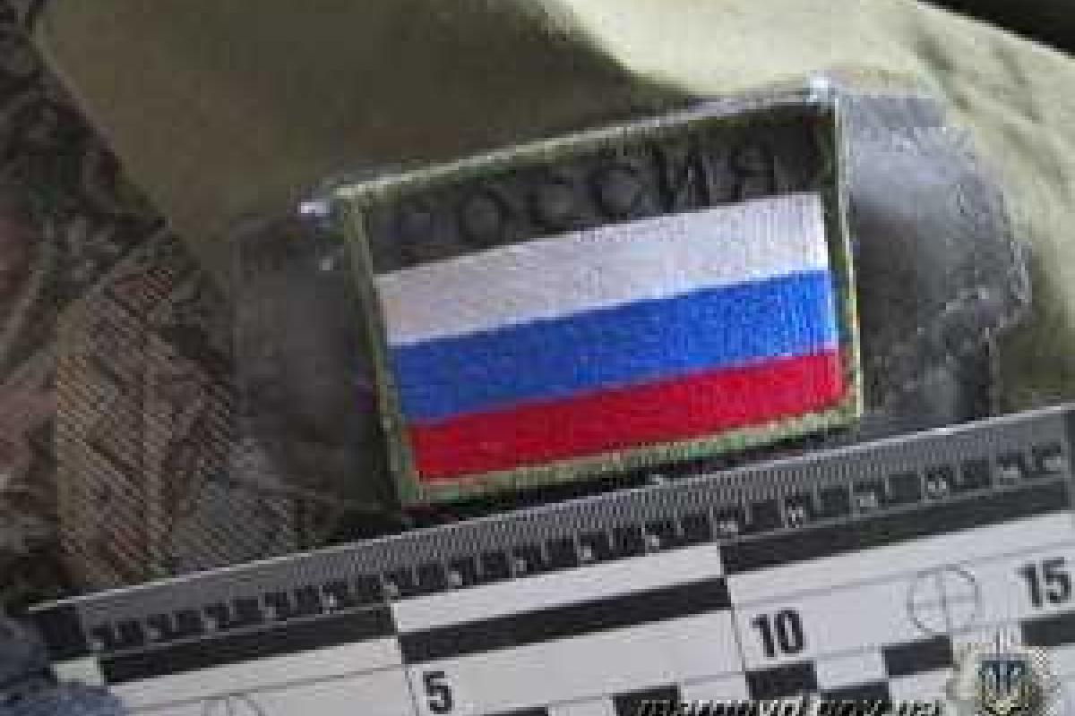 Батальон "Днепр-1" обнаружил в Мариуполе российский схрон Батальон "Днепр-1" обнаружил в Мариуполе российский схрон