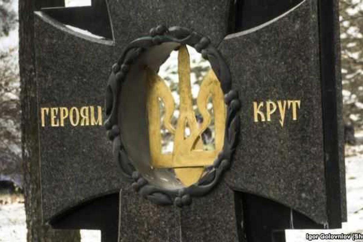 Порошенко опубликовал видеоролик в честь героев Крут Порошенко опубликовал видеоролик в честь героев Крут