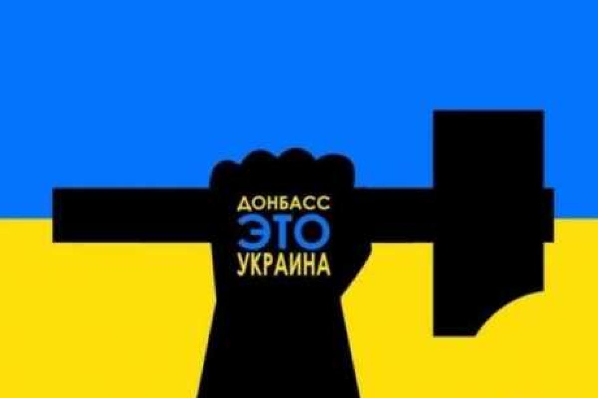 Прогноз для Донецка на 2016 год Прогноз для Донецка на 2016 год