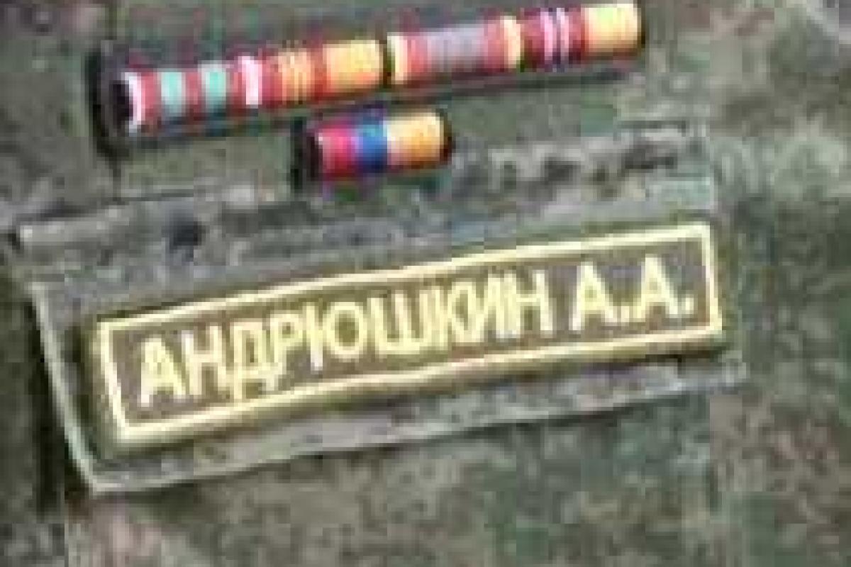 В районе Стахановского коксохимического завода нашли тело майора российской армии В районе Стахановского коксохимического завода нашли тело майора российской армии