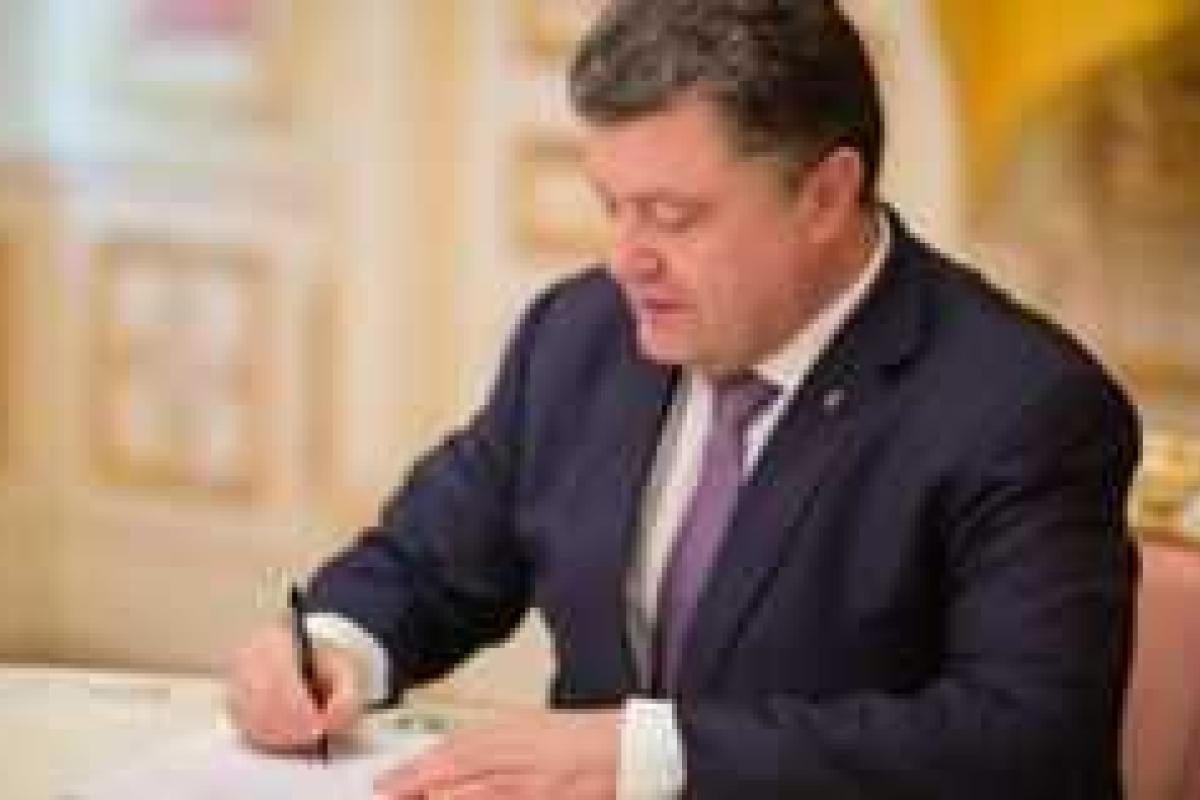 Порошенко был подписан закон о новой налоговой реформе принятый ВР Порошенко был подписан закон о новой налоговой реформе принятый ВР