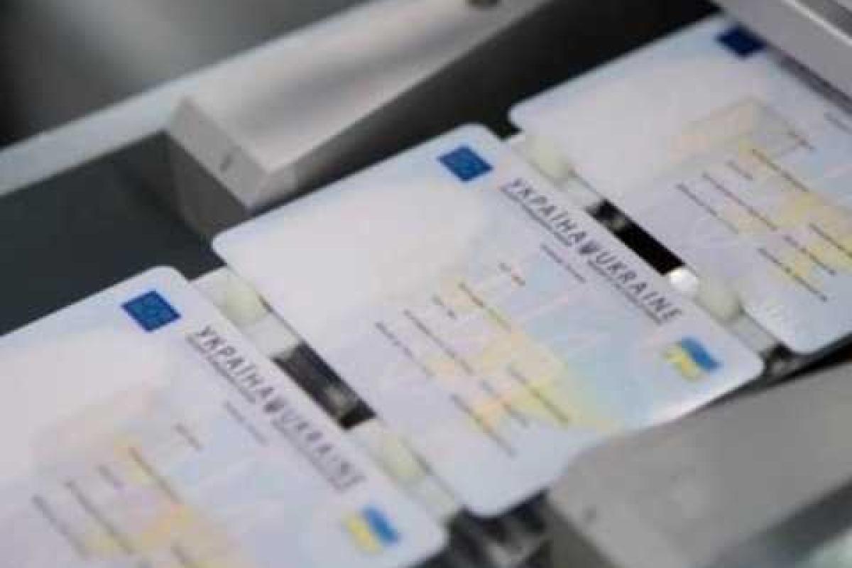 Миграционная служба готова к оформлению ID-карточек Миграционная служба готова к оформлению ID-карточек
