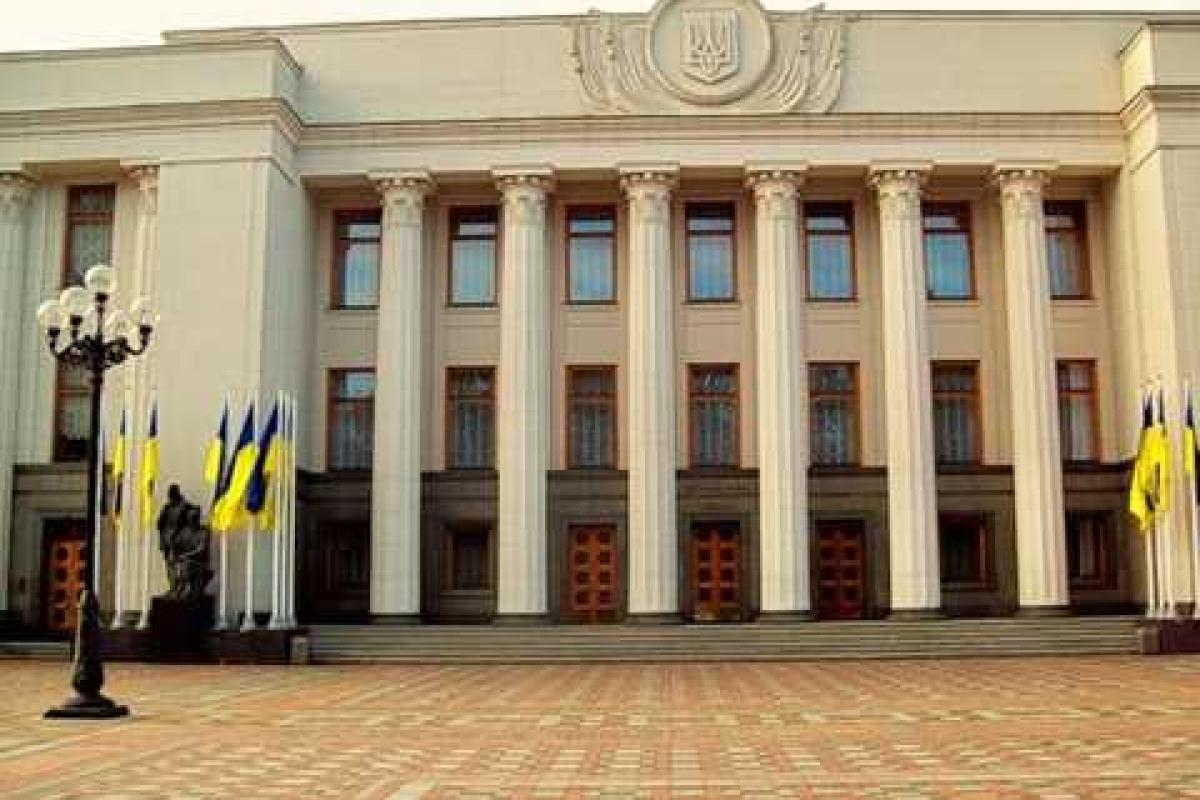 Парламент принял законопроект об изменениях в законы о приватизации