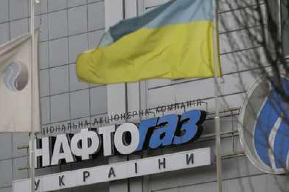Коболев: «Нафтогаз Украины» потеряет монополистские позиции на рынке