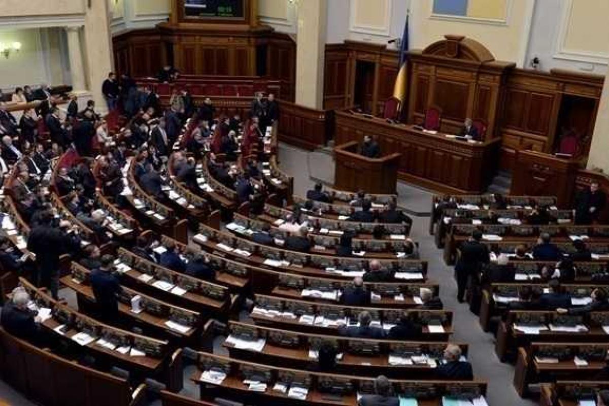 Фракция "Самопомощь" отказалась присутствовать сегодня на заседании Верховной Рады Фракция "Самопомощь" отказалась присутствовать сегодня на заседании Верховной Рады