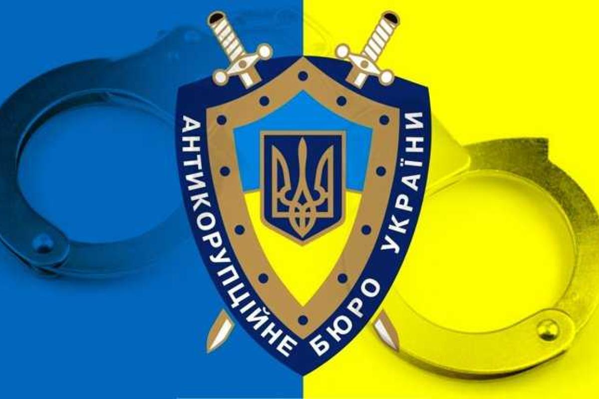 П. Нусс назвал один большой минус в работе Национального Антикоррупционного Бюро П. Нусс назвал один большой минус в работе Национального Антикоррупционного Бюро
