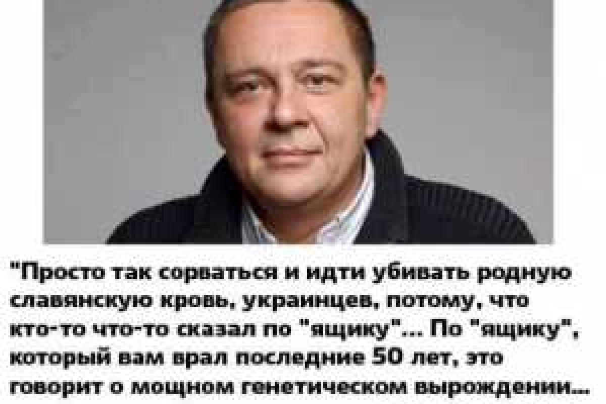 Демура: Нам до хохлов, как пешком до Луны в смысле национального самосознания Демура: Нам до хохлов, как пешком до Луны в смысле национального самосознания