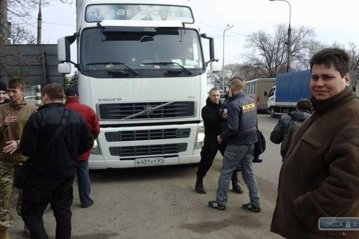 На въезде в Одессу активисты начали блокировать российские фуры На въезде в Одессу активисты начали блокировать российские фуры