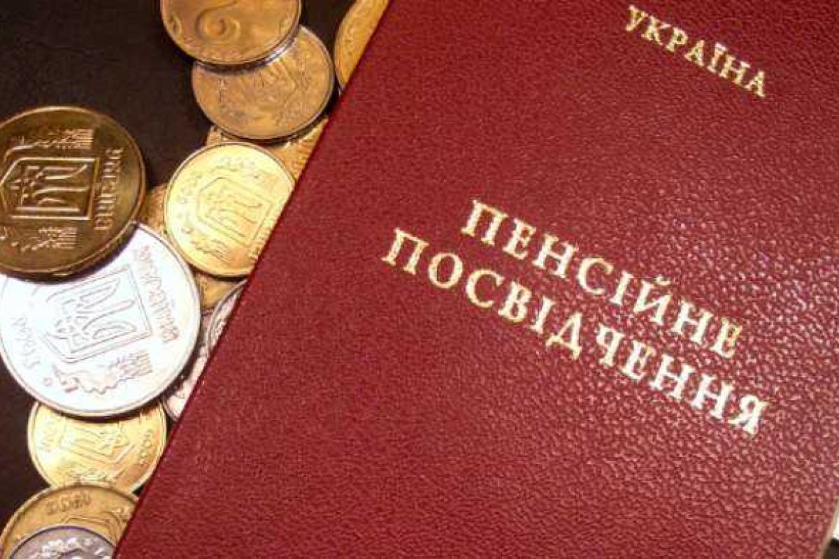 П. Розенко заявил, что возврат к «советской» солидарной системе пенсионного обеспечения невозможно П. Розенко заявил, что возврат к «советской» солидарной системе пенсионного обеспечения невозможно