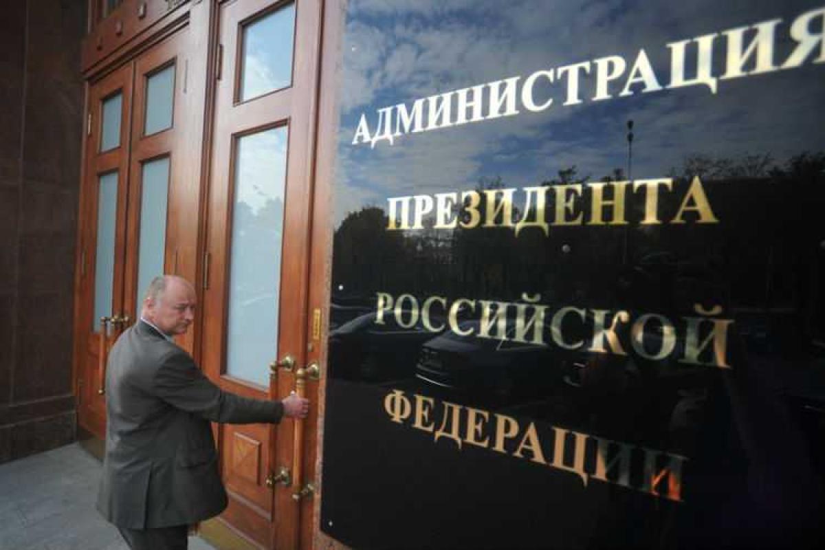 В Москве сообщили об угрозе взрыва в администрации президента РФ