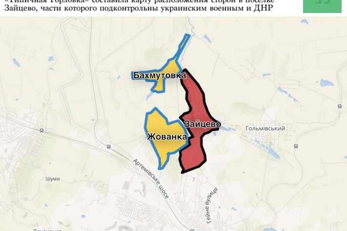 Штаб АТО опубликовал видео последствий обстрела Зайцево в ночь на 2 февраля