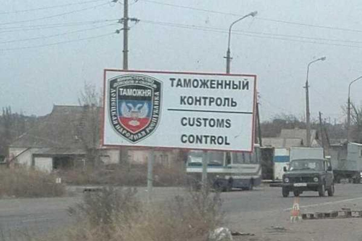 Из-за списков боевиков, жители Донецка боятся возвращаться в город Из-за списков боевиков, жители Донецка боятся возвращаться в город