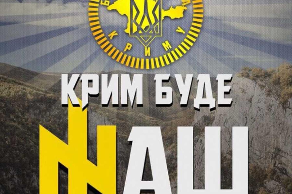 Блокада Крыма может стать вне закона Блокада Крыма может стать вне закона