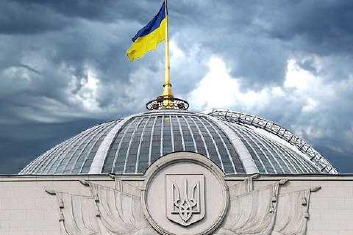 Парламент провалил создание представительства НАТО в Украине Парламент провалил создание представительства НАТО в Украине
