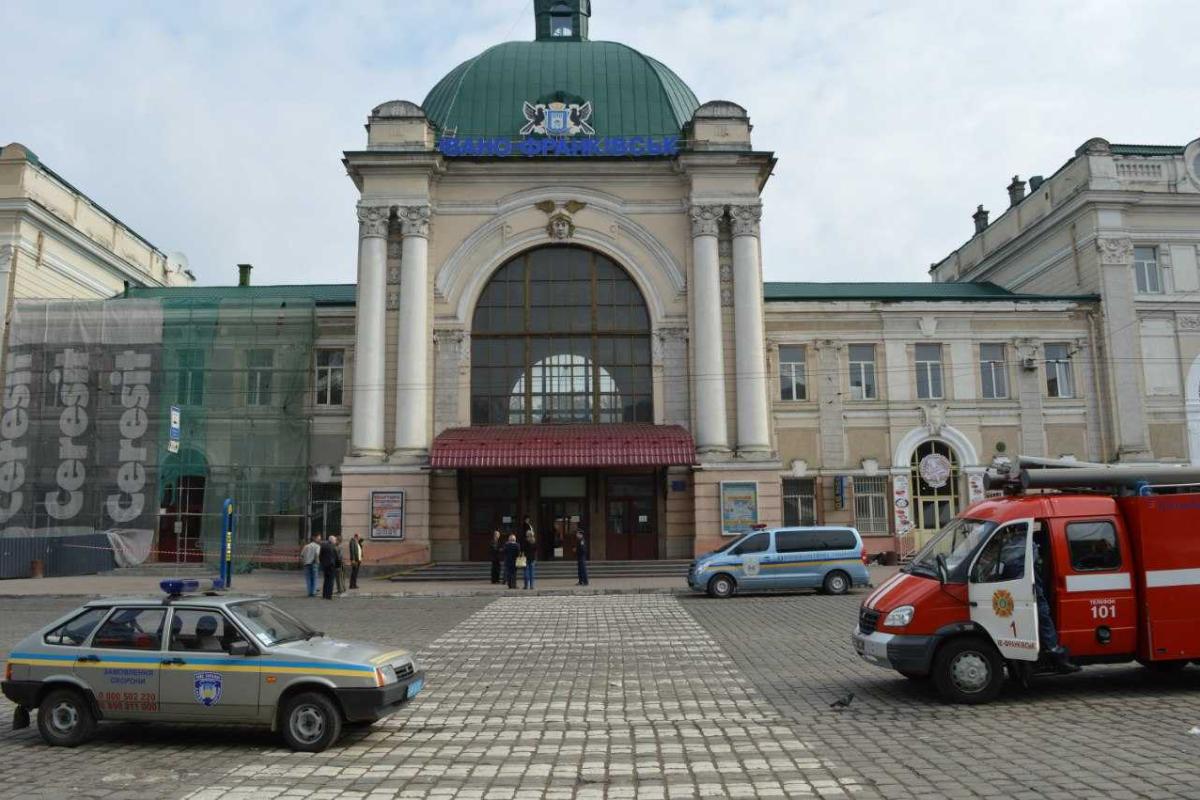 В полицию Ивано-Франковска поступило сообщение о заминировании вокзала В полицию Ивано-Франковска поступило сообщение о заминировании вокзала