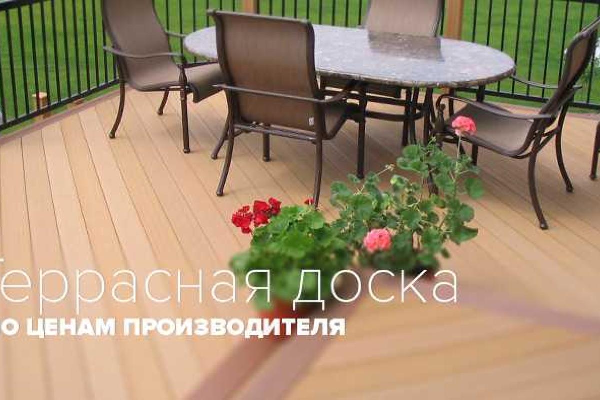 Товары со скидкой для вашего дома от лучших производителей Товары со скидкой для вашего дома от лучших производителей
