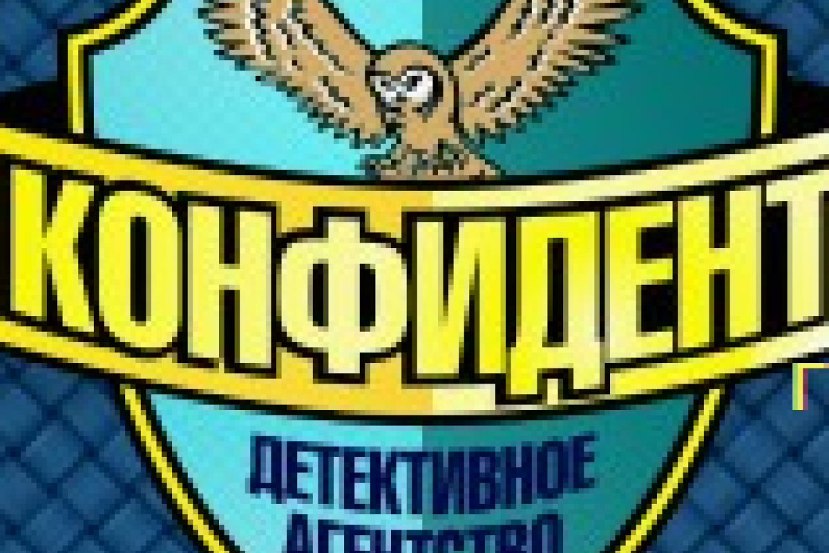 Чем может помочь частный детектив в Днепропетровске? Чем может помочь частный детектив в Днепропетровске?